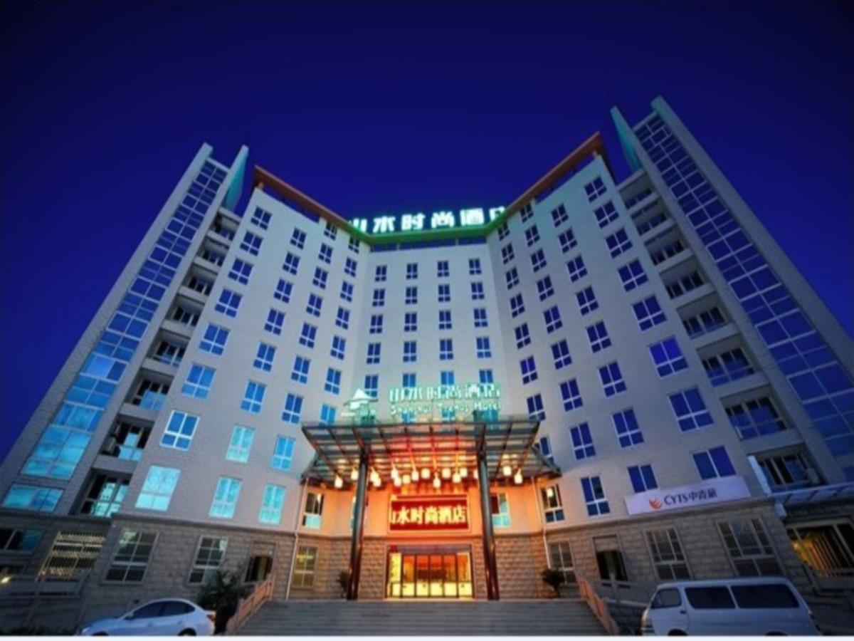 Shanshui Trends Hotel Nanjing South Railway Station מראה חיצוני תמונה